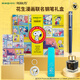英雄（HERO）鋼筆 【史努比聯(lián)名款】H605C 商務(wù)辦公銥金筆時尚個性墨水鋼筆書寫套裝 藍(lán)色 F尖