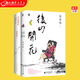 正版現貨 無(wú)端歡喜 月光落在左手上 余秀華著(zhù) 金玟岐《你注定會(huì )遇見(jiàn)我》詩(shī)篇《源》出處原著(zhù) 新華書(shū)店圖書(shū) 后山開(kāi)花余秀華詩(shī)集全集 廣西師范大學(xué)出版社 后山開(kāi)花+月光落在左手上