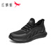 紅蜻蜓飛織鞋春季新款男士休閑運動(dòng)鞋透氣運動(dòng)男鞋跑步鞋WTA34079 黑色 40