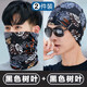 銘隋圍脖面罩脖套男防寒保暖秋冬季戶外運(yùn)動(dòng)騎行防風(fēng)男士面巾圍巾帽子 黑色樹(shù)葉+黑色樹(shù)葉【兩件裝】