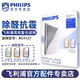 飛利浦（PHILIPS） 凈化器過(guò)濾網(wǎng)AC4127適配AC4026ACP027AC4025