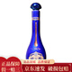 洋河藍(lán)色經(jīng)典 夢(mèng)之藍(lán)M6+ 小酒版 52度 100ml*1瓶