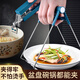 起點(diǎn)如日不銹鋼防燙夾碗器防滑硅膠取碗夾抓砂鍋神器提盤器套裝 提盤器+夾碗器【加厚款】