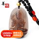 善領(lǐng)天然黑曜石冰種八大守護(hù)神吊墜十二生肖本命佛男女款掛件帶證書 冰耀 屬馬 大勢至菩薩