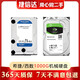 三星 希捷 西數(shù)120G 256G 500G 1T 2T SSD電腦二手臺式機 筆記本拆機硬盤9成新 希捷或西數(shù)1T 1000G機械硬盤 保一年售后
