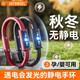 AUTOWOEL防靜電手環(huán)無線人體靜電消除釋放器男女通用靜電冬季抗去靜電神器