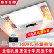 歐普（OPPLE）升級(jí)全鋁浴霸集成吊頂三核雙風(fēng)暖三電機(jī)LED燈排氣扇照明一體. 時(shí)尚白-琴鍵開(kāi)關(guān)全鋁機(jī)身