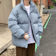 南笙范棉服男外套男士秋冬季棉衣立領(lǐng)沖短棉襖鋒男羽加厚連帽面包絨服衣 2208霧霾藍 XL 【適合118-140斤】