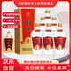 敘府酒步步高升 52度500ml*6瓶整箱裝 五糧濃香型白酒 禮盒裝糧食酒水