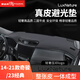 御山河適用25款日產(chǎn)奇駿逍客天籟途達(dá)勁客軒逸儀表臺(tái)避光墊中控臺(tái)防曬墊 14-21款奇駿/23經(jīng)典版*3D真皮 前墊