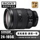 索尼FE24-70 24-105 70-200 70-300 100-400 16-35二手微單鏡頭 索尼FE 24-105 F4 G 【準新】