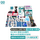 Arduino uno r4 wifi 開發(fā)板入門學(xué)習(xí)套件 物聯(lián)網(wǎng)開發(fā) 視覺云臺追蹤