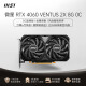 微星显卡RTX4060万图师VENTUS 2X小白龙8GOC游戏电竞台式电脑独立显卡 RTX4060万图师2X8GOC黑色 8G