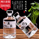 拜杰酒瓶玻璃白酒瓶泡酒瓶白酒瓶子專用高檔自釀容器送禮空酒瓶子兩只