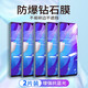 金米諾適用于華為nova5\/5pro鋼化膜防窺膜華為nova5z鋼化膜磨砂膜保護手機貼膜 【nova5/5Pro】全透明升級抗藍光*2片裝