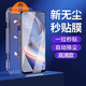 閃魔適用oppoA93鋼化膜全屏帶神器a93s手機貼膜a92s保護(hù)膜無塵倉 超清3套一拉除塵-神器秒貼膜-全 oppoA93-5G
