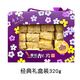 鉅記餅家澳門特產(chǎn)鉅記餅家手信雪花杏仁片禮盒千層酥送禮 雪花杏仁片320g禮盒