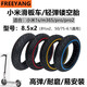 FREEYANG小米電動(dòng)滑板車(chē)81/2x2內胎外胎適用于1s m365 pro充氣輪胎實(shí)心胎 小米 高彈 雙蜂窩實(shí)心胎 黑色