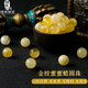 綠儂珠寶 俄料蜜蠟金絞蜜散珠圓珠手串佛珠隔珠diy配珠 直徑約12mm/顆 【金絞蜜】