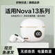 hang適用華為nova13藍牙耳機2025新款無(wú)線(xiàn)超長(cháng)續航nova13pro運動(dòng)原裝 【皓月白】【s190】