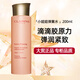 嬌韻詩(shī)彈簧水200ml抗初老爽膚水干皮補(bǔ)水保濕熬夜舒緩爽膚水護(hù)膚品禮物
