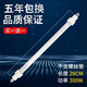 康寶消毒柜燈管紅外線發(fā)熱管殺菌消毒加熱管100W-400w通用石英管 28厘米300W消毒柜燈管買一送一