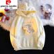 皮爾卡丹（pierre cardin）小熊可愛耳朵衛(wèi)衣女春秋oversize連帽薄款外套ins潮寬松慵懶上衣 字母兔耳朵+兩只熊頭薄款-杏色 M