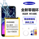 真魅s6手機電池NOTE2 note6/3S/M3S/Metal內(nèi)置電板 魅藍(lán)note6