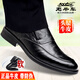 老爺車（WECKER）春夏商務(wù)皮鞋男一腳蹬涼皮鞋真皮男鞋透氣青中年男士皮鞋德比鞋男 LYC3500黑色[單里款] 41