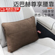南枳汽車(chē)用車(chē)載主駕駛邁巴赫頭枕u型頭頸枕辦公室座椅護腰靠背枕靠墊 邁巴赫腰靠單個(gè)裝 （摩卡棕） 1個(gè) 邁巴赫腰靠單個(gè)裝（摩卡棕）