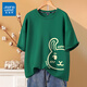 真維斯（Jeanswest）短袖t恤女裝上衣服夏季新款純棉多巴胺風(fēng)半袖女生休閑寬松打底衫 墨綠 P今天開(kāi)心嗎_前左下 M