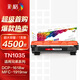 彩格適用兄弟DCP1608硒鼓1618w墨盒 TN1035墨盒hl1208 1112 1218w打印機 1908mfc1919nw硒鼓1818 1819碳粉brother
