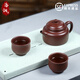 洛湘宜興紫砂壺名家吳榮華手工茶壺原礦紫砂朱泥德鐘壺家用功夫泡茶壺 德鐘壺 200ml