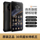 金立V20 9000毫安大電池全網(wǎng)通4G智能手機 超長待機王商務(wù)輕奢備用機快遞外賣小哥戶外老人智能機 黑色 8核 128G
