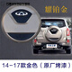 槿致奇瑞瑞虎3備胎罩外殼1415161718款瑞虎新款瑞虎3備胎蓋罩后輪胎蓋 耀鉑金+標+鎖扣 原廠(chǎng)烤漆