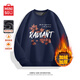 名創(chuàng)優(yōu)品（MINISO）圓領(lǐng)衛(wèi)衣男2024新款秋冬季加絨加厚情侶長(zhǎng)袖外穿潮男生寬松上衣服 【加絨加厚】藏青(楓與雀) XL /180(體重140-160斤)