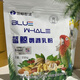 藍鯨鸚鵡幼鳥(niǎo)奶粉玄鳳鸚鵡雛鳥(niǎo)奶粉0到3個(gè)月藍鯨鸚鵡乳粉專(zhuān)用糧 藍鯨奶粉袋裝奶粉一袋250g無(wú)贈品