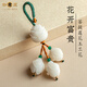 一只小鹿高檔菩提蓮花汽車(chē)鑰匙扣掛件飾品繩鏈手機吊墜創(chuàng  )意男女情侶生禮物 菩提蓮花玉蘭花鑰匙扣（墨綠繩）