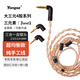揚(yáng)仕大三元4.4平衡線se846 0.78純銀ie80鍍金n5005 mmcx耳機(jī)升級(jí)線DIY 4股編[3合一]大三元均衡款 0.78保護(hù)套/KZ/CCA/TRN/EM2