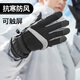 博沃尼克戶外手套冬季觸屏男女防風(fēng)電動(dòng)車摩托車手套保暖運(yùn)動(dòng)登山滑雪