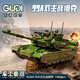 古迪（GUDI）軍事系列大型坦克直升機裝甲車(chē)拼裝積木航母模型兒童玩具男孩禮物 20304 99A式主戰坦克