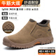 雷安盾勞保鞋男士電焊防燙防砸防刺穿透氣舒適軟底鋼包頭工地工作焊工鞋 牛筋底透氣款一腳蹬 帶LA認證 41