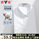 雅鹿【易打理】白色襯衫男2025新款長(cháng)袖男伴郎結婚襯衣職業(yè)正裝上衣男 白色（長(cháng)袖） 40 /175/92A【推薦130-150斤】
