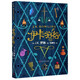 【新華書(shū)店】伊卡狛格 JK羅琳2020年新書(shū)中文版