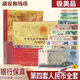第四套人民幣全新真幣小大全套尾四同號四版代紙幣舊版老錢(qián)幣收藏 商務(wù)推薦:12張四同紅色冊(極美)