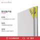 聲博士（soundbox）隔音板超強(qiáng)超靜音墻體隔音棉阻尼隔音氈臥室家用環(huán)保阻燃隔音材料 一片1220*1220*12mm（兩片起訂）