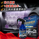 哈姆雷特汽車(chē)晶尊鍍膜劑進(jìn)口車(chē)漆鍍膜劑納米鍍膜噴霧手噴液體翻新劑300ml