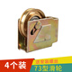 眾允老式73型鋁合金門(mén)窗滑輪銅輪推拉移門(mén)窗配件下軌道軸承 4個(gè)裝