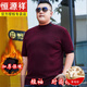 恒源祥男裝春冬季加肥加大毛衣男羊毛衫胖子寬松大碼特大號半袖針織 DJ--5 酒紅 2XL 180【160-180斤】