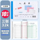 通立萊（TonLiL） 出庫單入庫單 三聯(lián)二聯(lián)四聯(lián)無碳復(fù)寫紙 每本寫20份 易撕邊帶墊板 三聯(lián)入庫單32K 10本裝